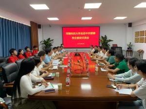 校企同行，筑夢(mèng)未來(lái)！河南科技大學(xué)走進(jìn)中農(nóng)穎泰校企座談交流會(huì)成功舉辦